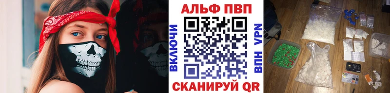 Альфа ПВП крисы CK  дарнет шоп  Перевоз 