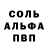 АМФЕТАМИН 98% Yra Hulapa