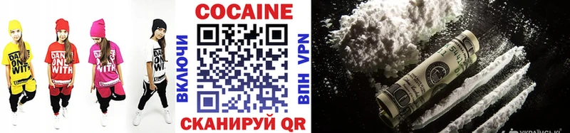 Cocaine Fish Scale Перевоз