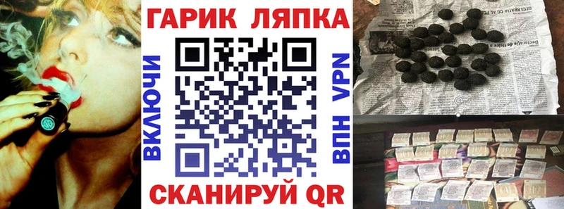 Гашиш гарик  Перевоз 