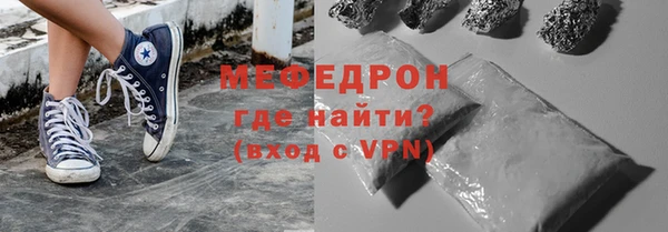 трава Бородино