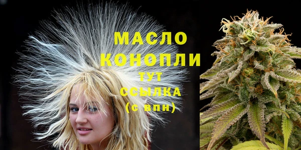 PSILOCYBIN Бронницы