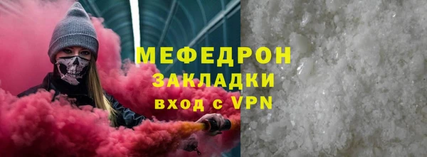 PSILOCYBIN Бронницы