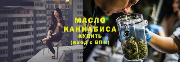 трава Бородино