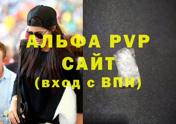 PSILOCYBIN Бронницы