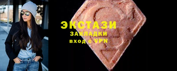 трава Бородино