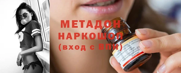 mdma Бугульма