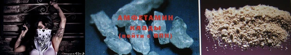 трава Бородино