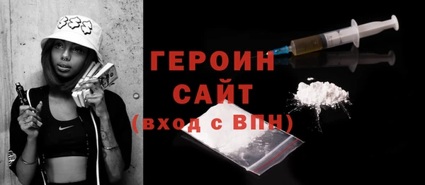PSILOCYBIN Бронницы