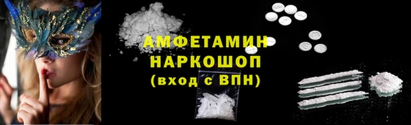 трава Бородино