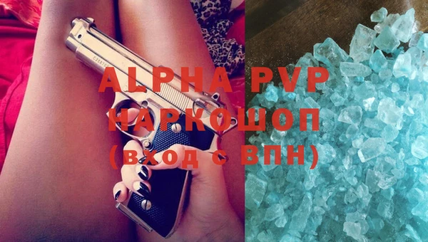 mdma Бугульма
