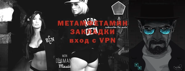 PSILOCYBIN Бронницы