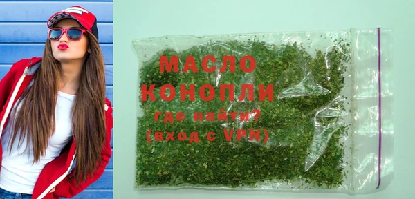 трава Бородино