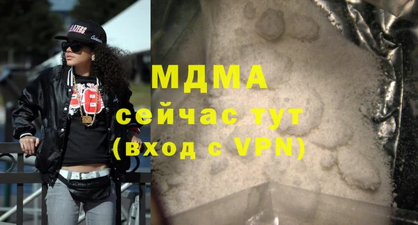 mdma Бугульма