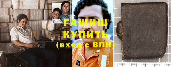трава Бородино