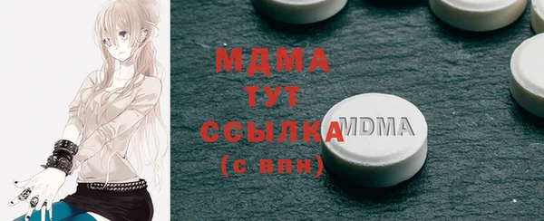 трава Бородино