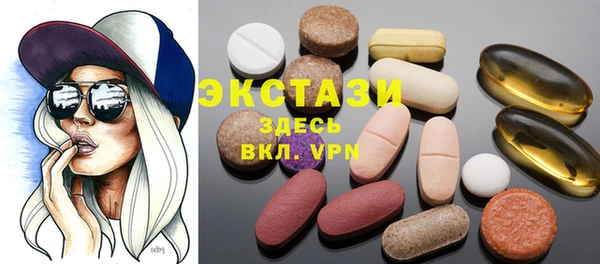 mdma Бугульма