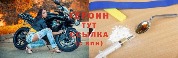 PSILOCYBIN Бронницы