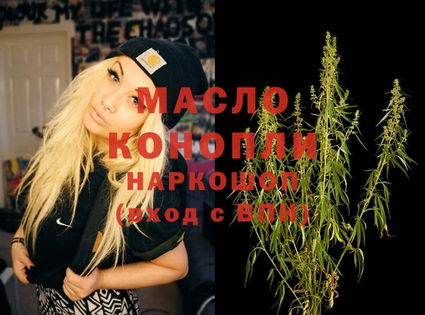 mdma Бугульма