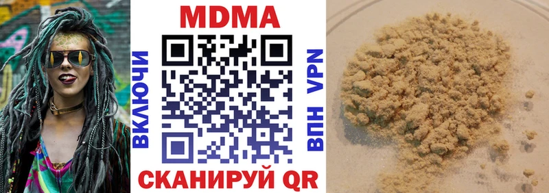 МДМА crystal  мориарти как зайти  Перевоз 