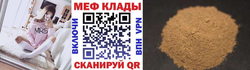 Меф 4 MMC  как найти закладки  Перевоз 