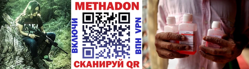 Метадон белоснежный  как найти наркотики  Перевоз 