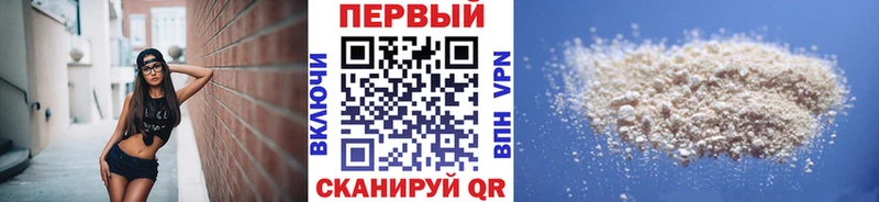 МЕТАМФЕТАМИН винт  купить наркотики сайты  Перевоз 